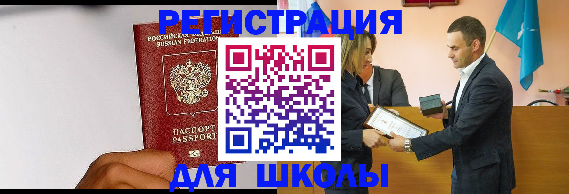 временная регистрация госуслуги в Орехово-Зуево