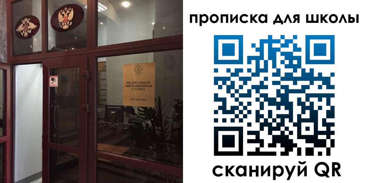 пропишу в квартире в Орехово-Зуево
