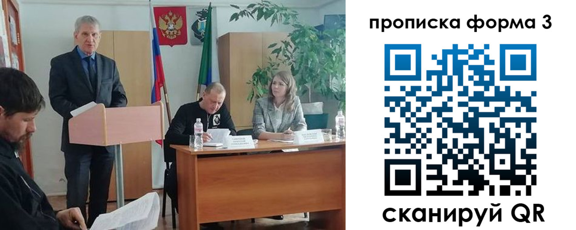 временная регистрация 2025 в Орехово-Зуево