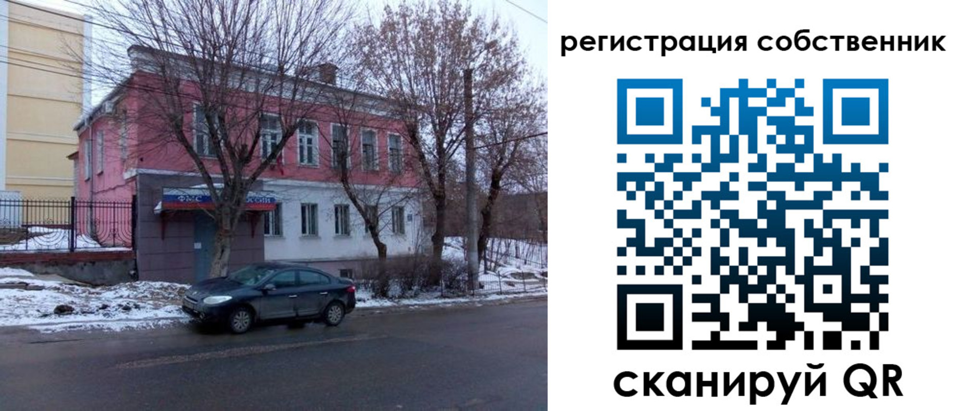 прописка в квартире в Орехово-Зуево